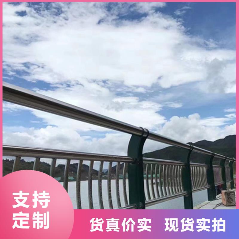 304不锈钢栏杆厂家批发零售