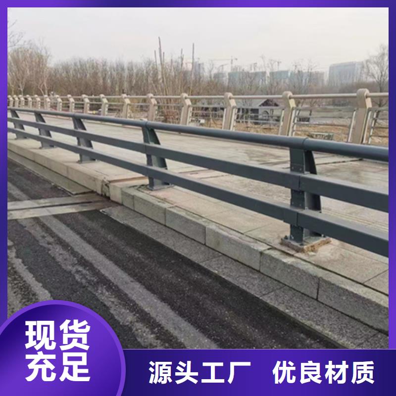 护栏,【河道护栏】质检严格放心品质