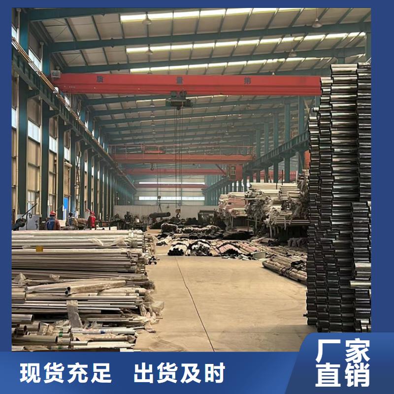 【护栏不锈钢复合管栏杆省心又省钱】