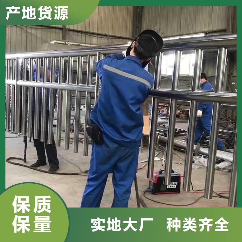 【护栏【交通护栏】货真价实】