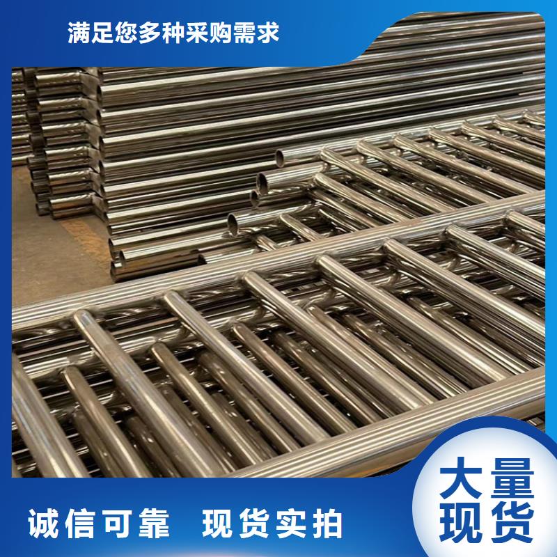 防撞不锈钢复合管护栏现货批发价格