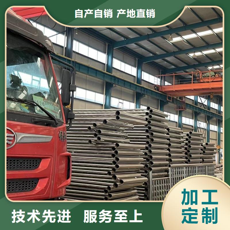 护栏【铝合金护栏】按需定做
