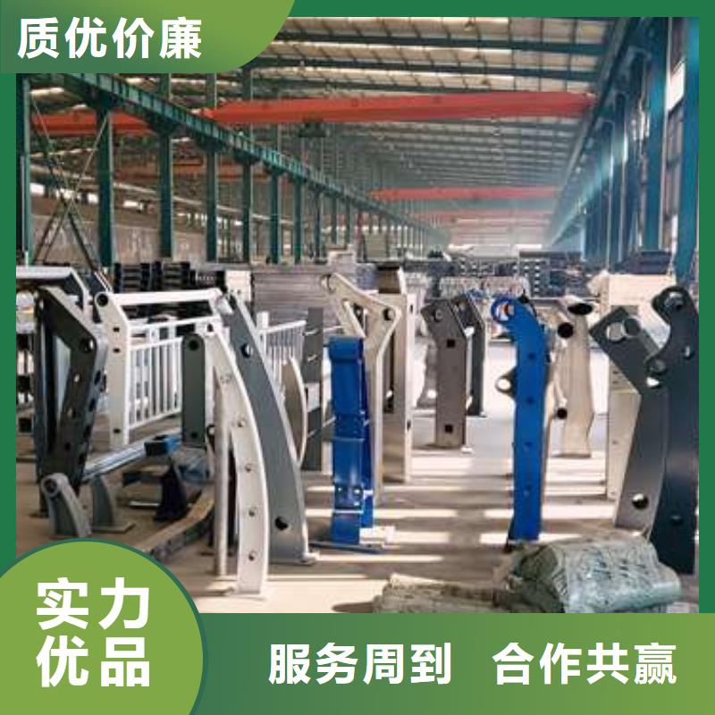 2025专业定制#防撞不锈钢复合管栏杆公司#欢迎咨询