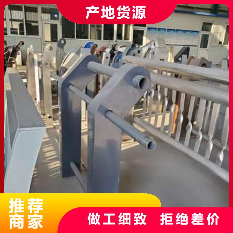 【护栏】铝合金护栏海量现货