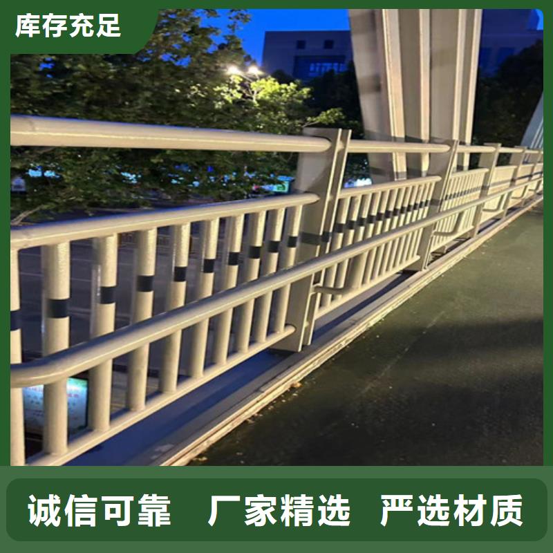 钢丝绳护栏不锈钢护栏工厂直供