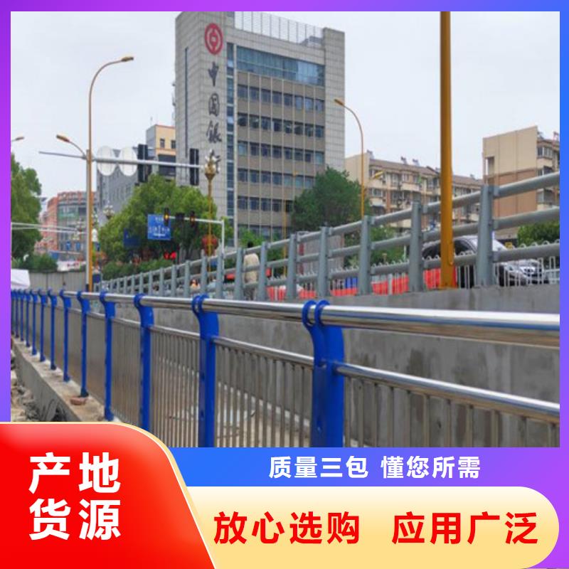 库存充足的铸造石钢管护栏公司