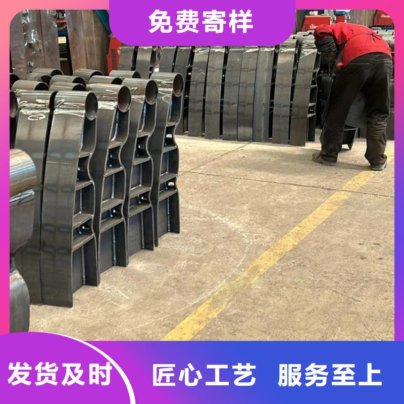 不锈钢碳素钢复合管栏杆发货快速