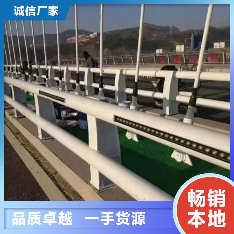 钢丝绳护栏201不锈钢复合管品质值得信赖