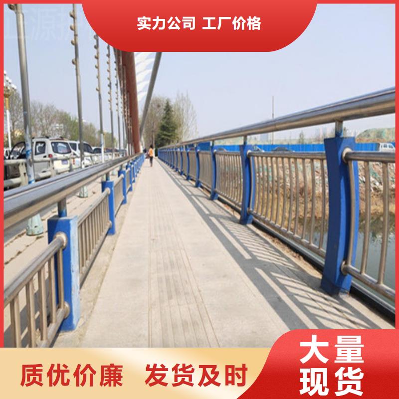 厂家批发不锈钢防撞护栏价格优惠