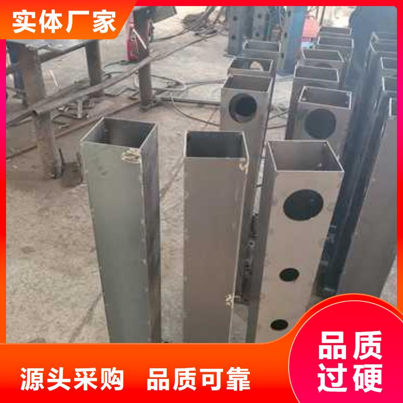 201不锈钢复合管栏杆-量大价优