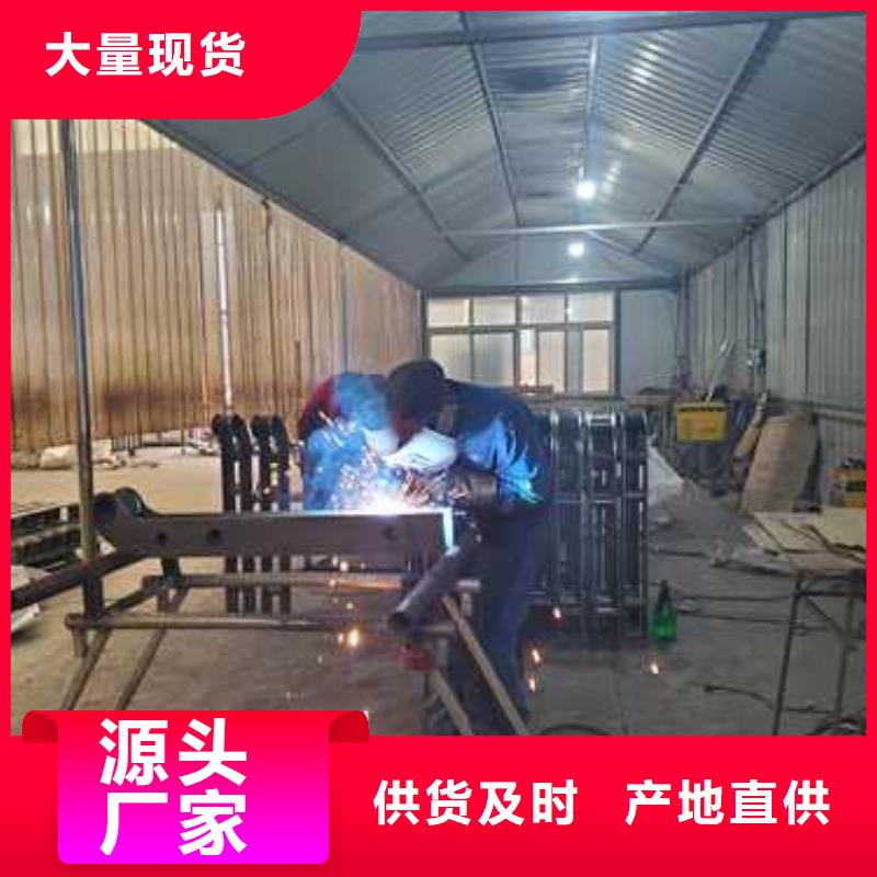 201不锈钢碳素钢复合管栏杆制造厂
