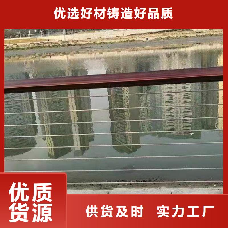 钢丝绳护栏【人行道栏杆】放心选购