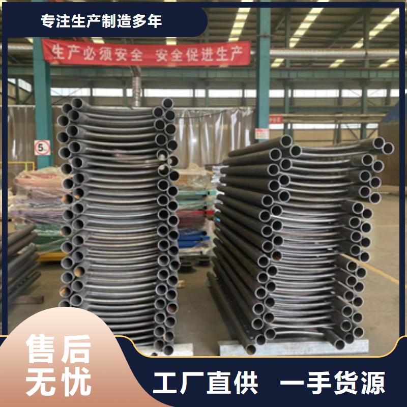 防撞栏杆质量好的厂家