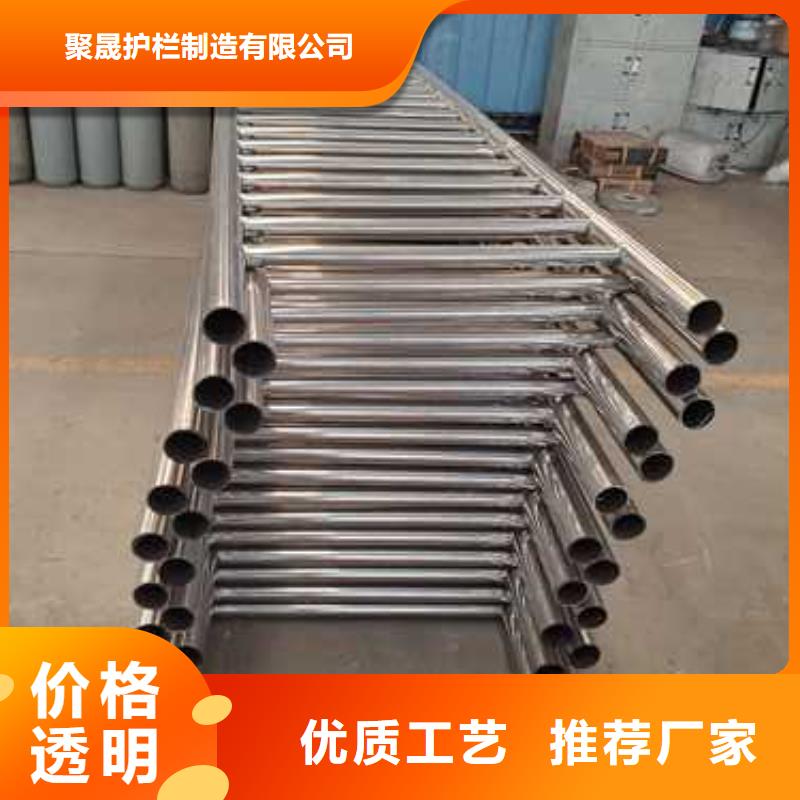护栏 【人行道栏杆】多行业适用