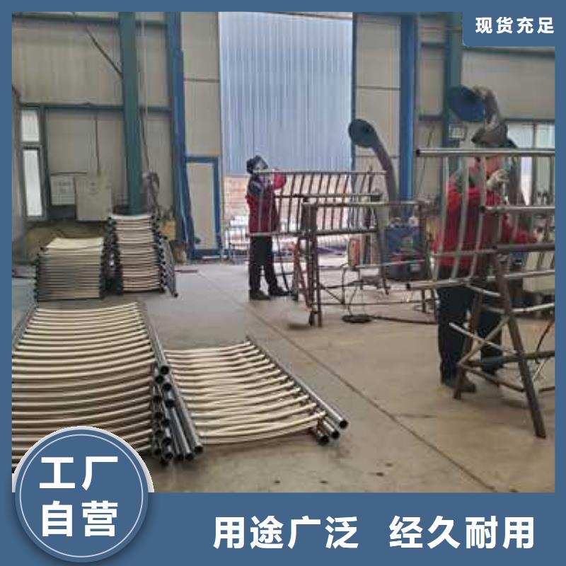 护栏【防护栏】研发生产销售