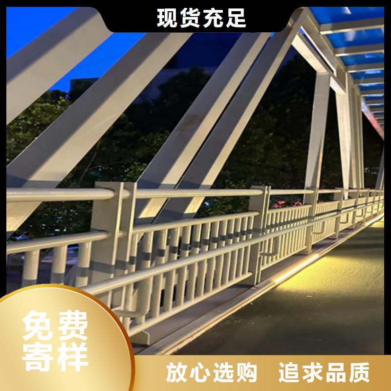 304不锈钢碳素钢复合管护栏公司