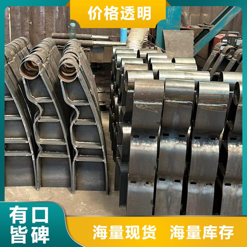 304不锈钢碳素钢复合管护栏公司