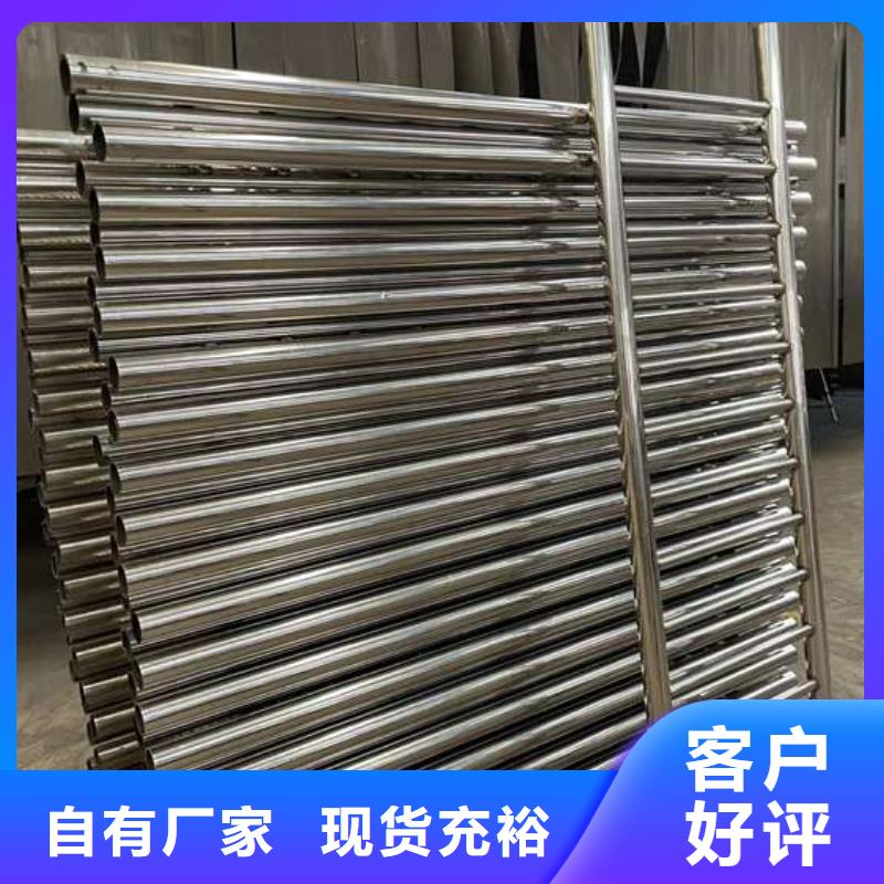 不锈钢隔离栏现货热销