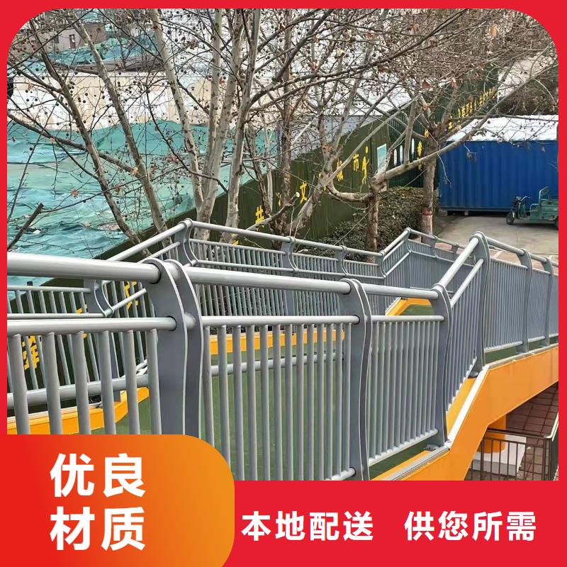 护栏M型防撞护栏货源直销