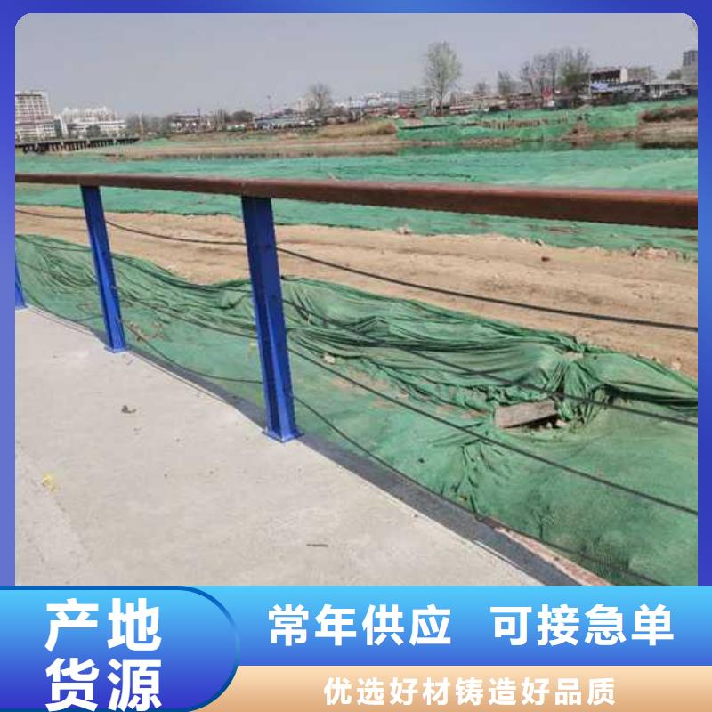 口碑好的不锈钢碳素钢复合管护栏厂家