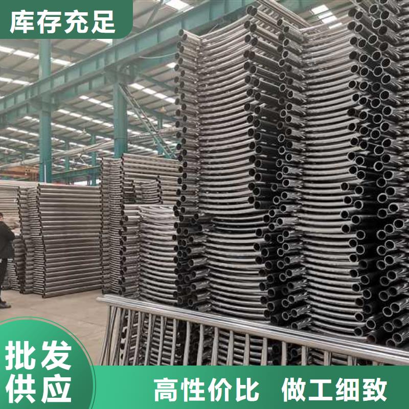 欢迎访问#不锈钢碳素钢复合管护栏厂家#