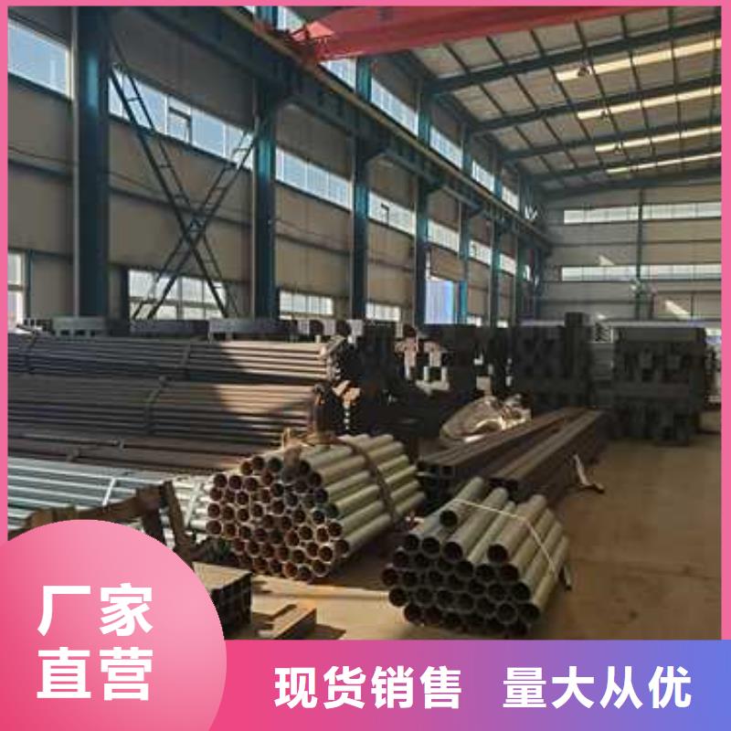 甄选:品质优良 护栏1【不锈钢复合管厂家】量少也做-聚晟护栏制造有限公司