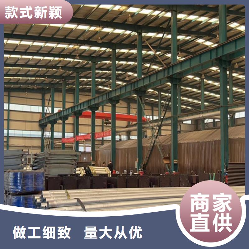 【不锈钢碳素钢复合管护栏-【景观护栏】厂家型号齐全】
