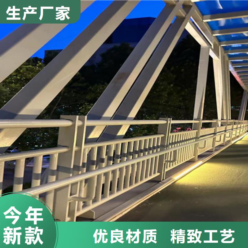 不锈钢碳素钢复合管护栏生产