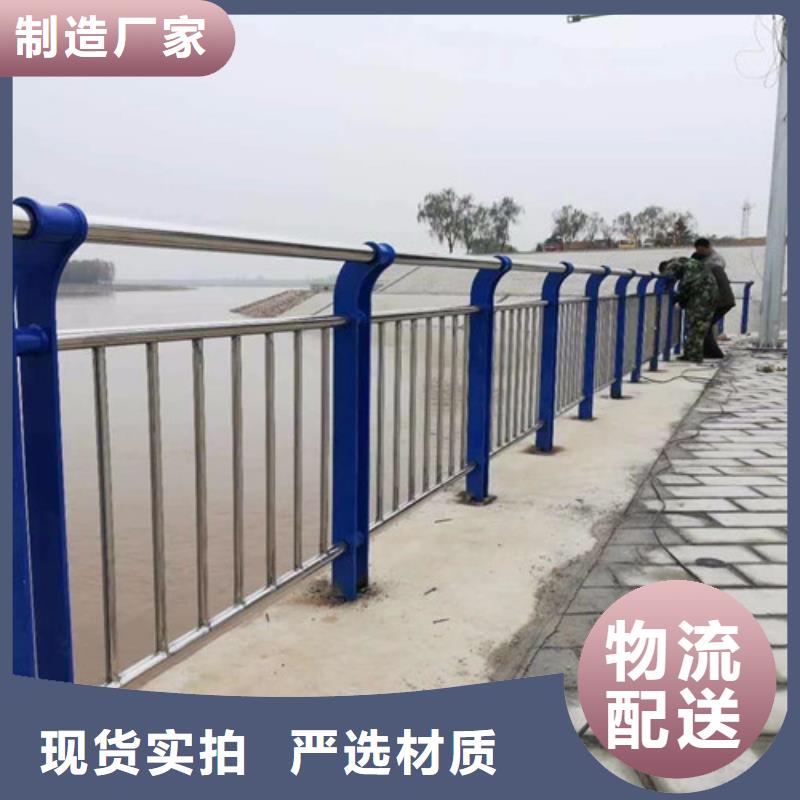  不锈钢碳素钢复合管护栏专业的生产厂家