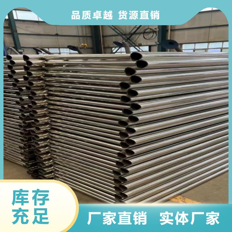 不锈钢碳素钢复合管护栏【河道护栏】发货迅速