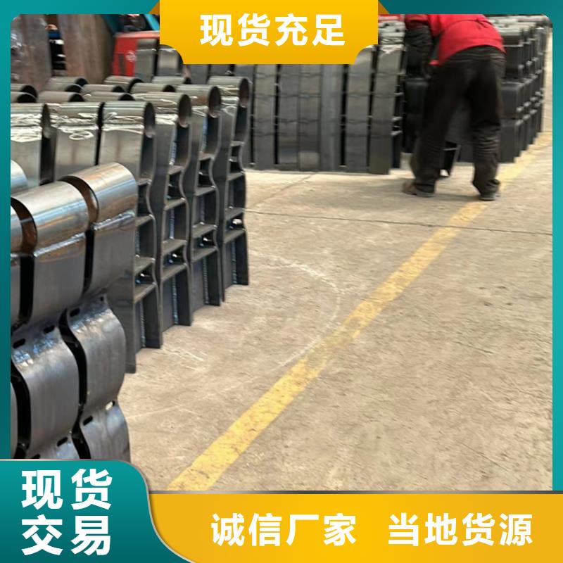 不锈钢碳素钢复合管护栏厂家实力雄厚