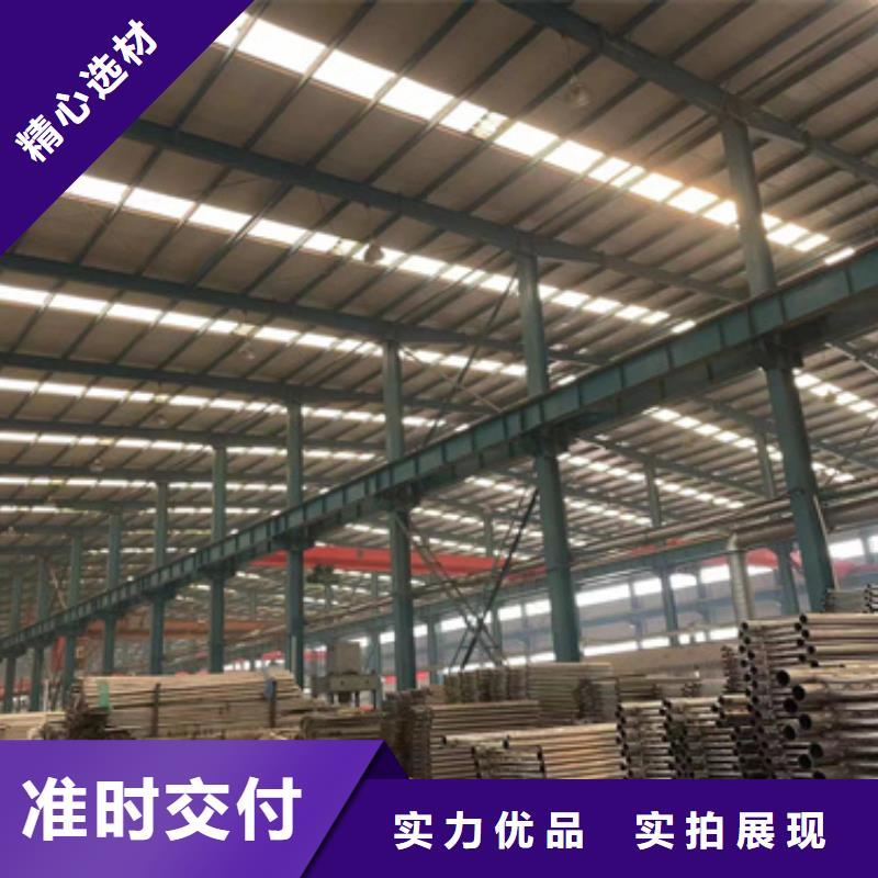 发货速度快的304不锈钢碳素钢复合管销售厂家