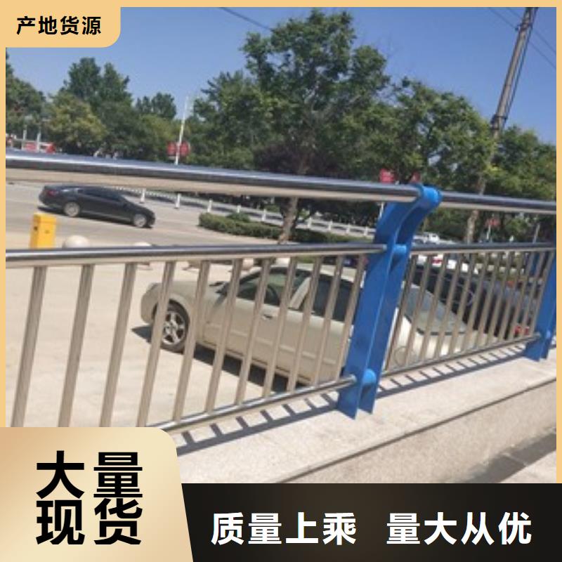 201不锈钢碳素钢复合管栏杆靠谱厂家