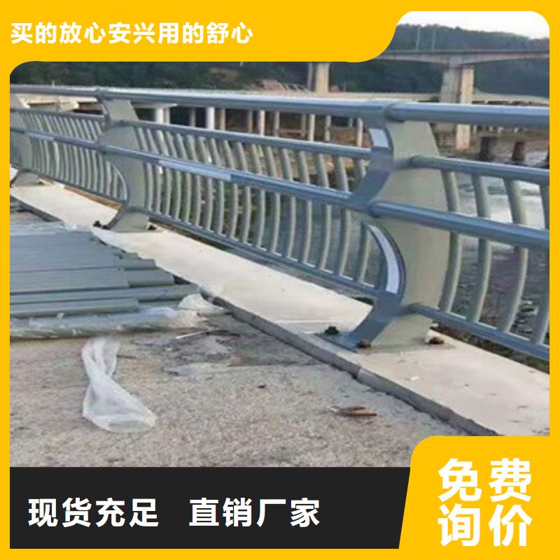 宝龙街道不锈钢复合管护栏全国发货