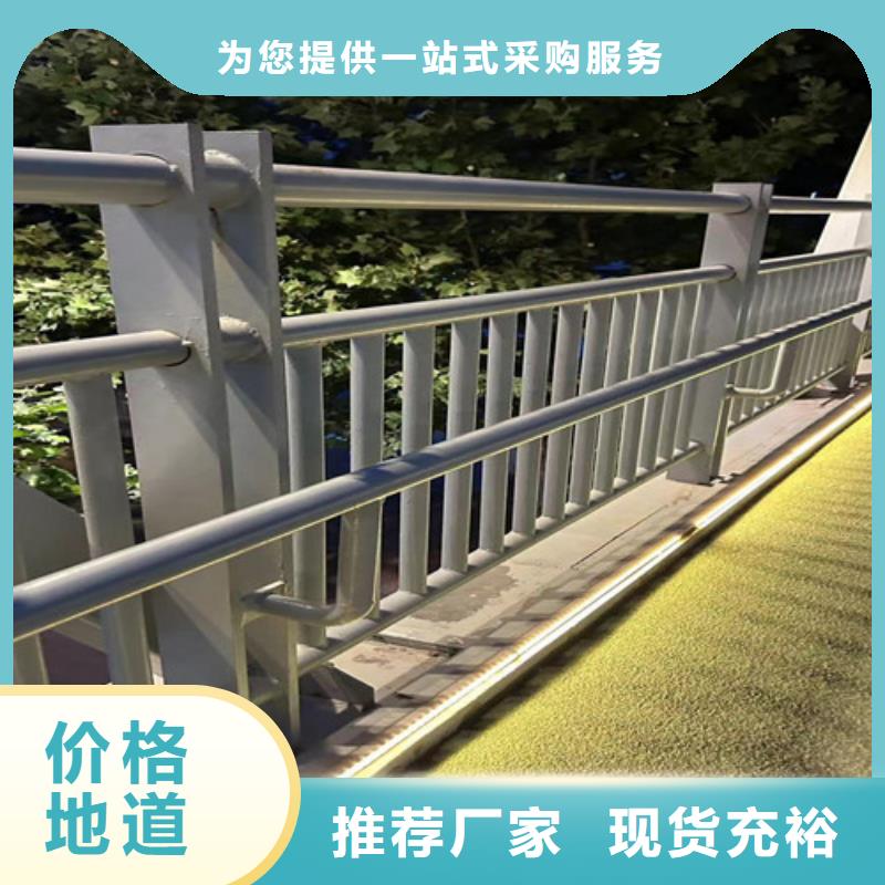 【护栏】防撞护栏厂物流配送