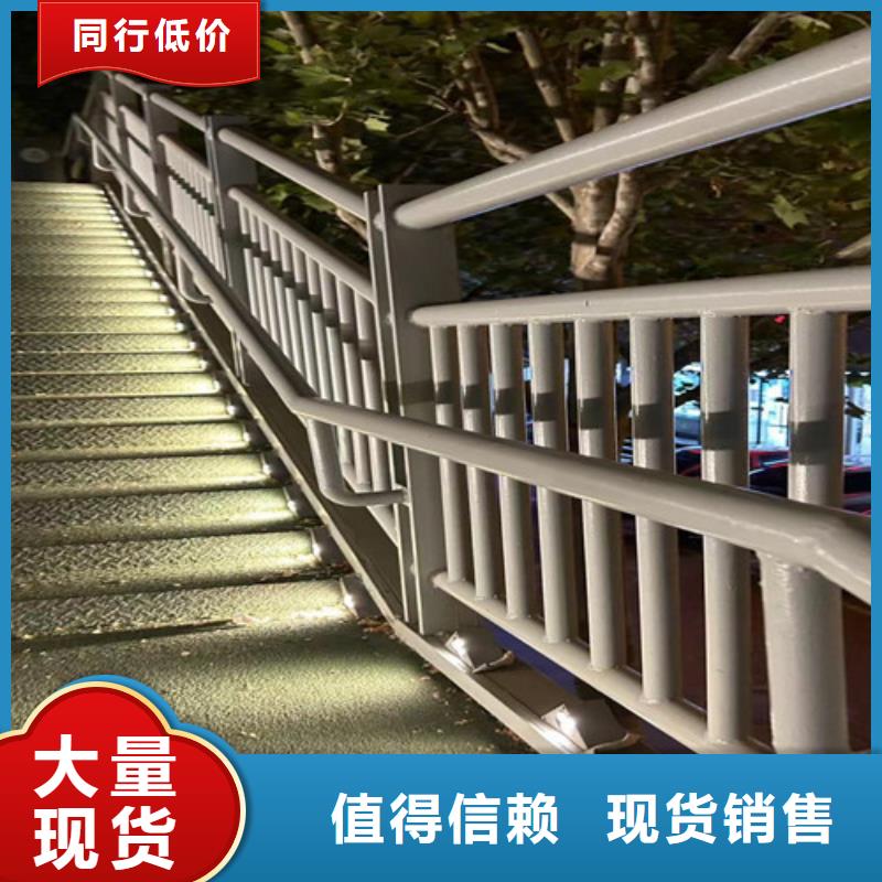 景观护栏【防撞护栏厂】从厂家买售后有保障