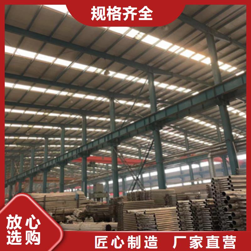  景观护栏严选材质