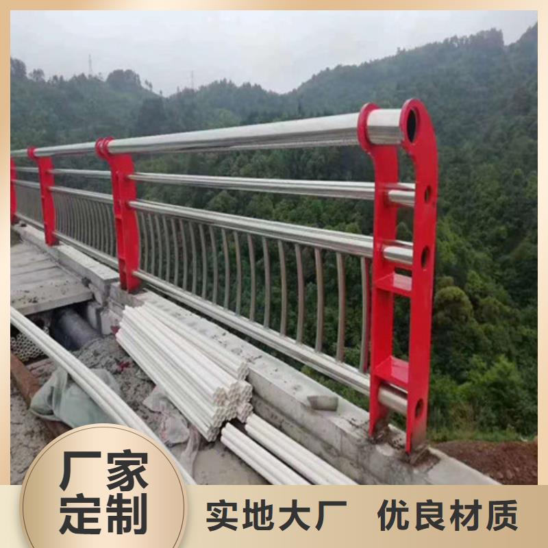 景观护栏 桥梁护栏厂精心