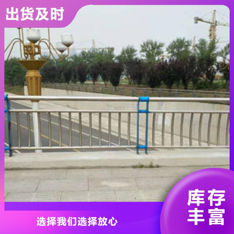 景观护栏质量可靠