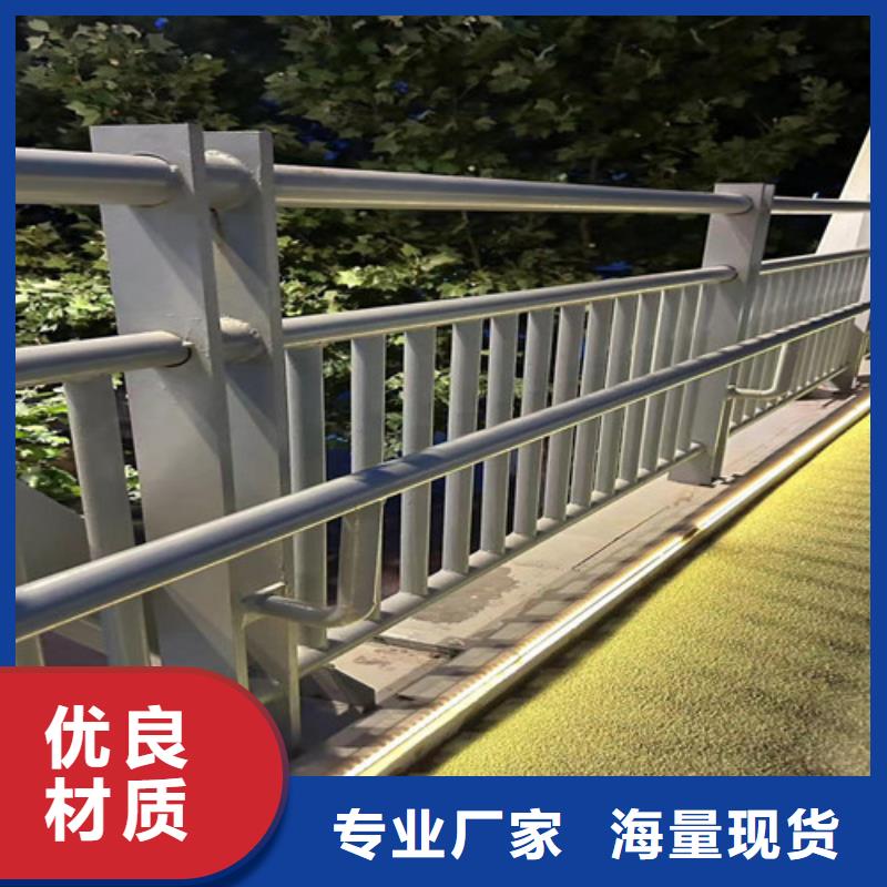 道路护栏,桥梁防撞护栏让客户买的放心