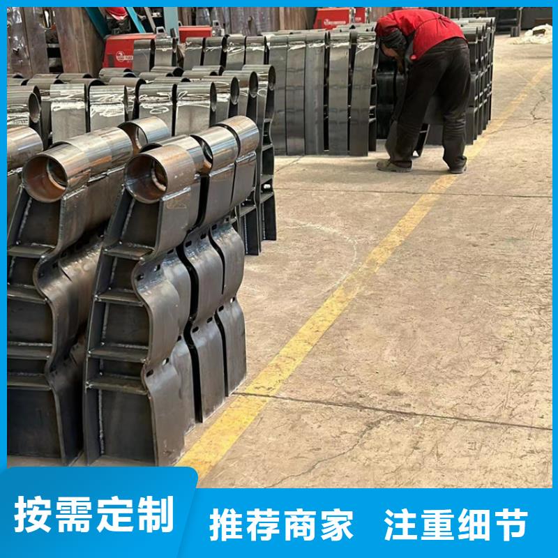 道路护栏 【不锈钢复合管厂】我们更专业