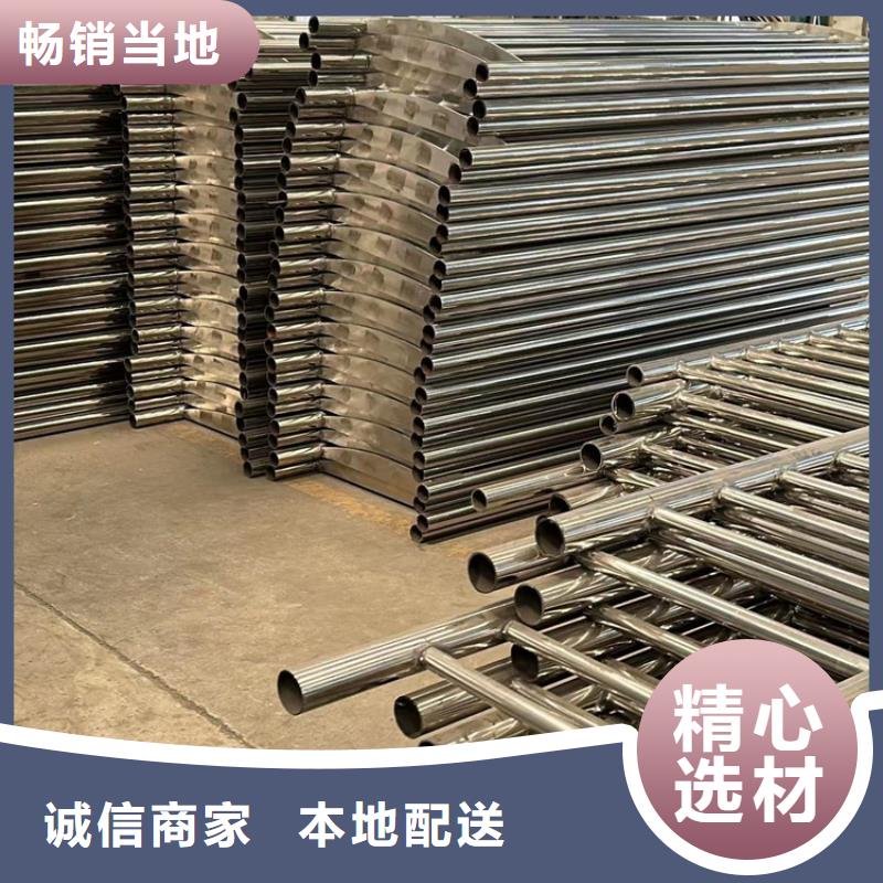 【道路护栏不锈钢复合管栏杆客户满意度高】