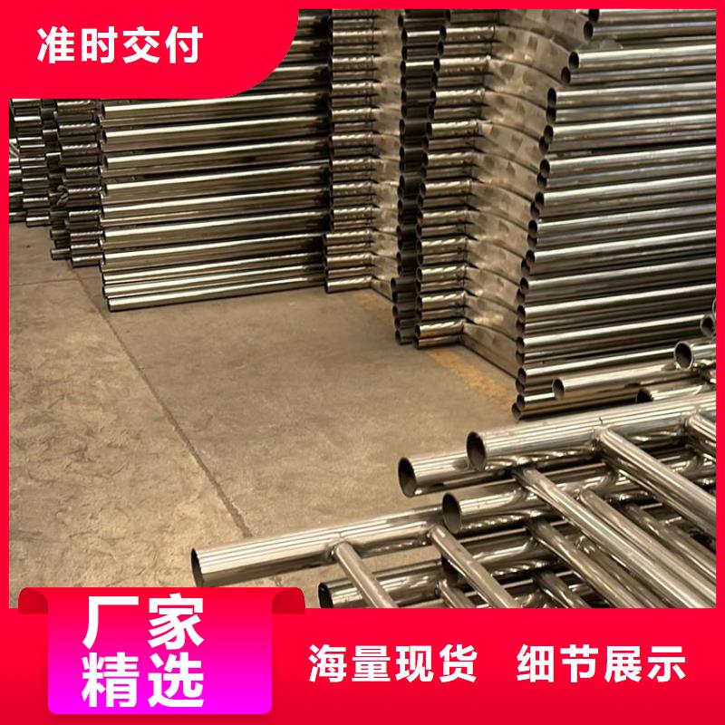 【道路护栏_不锈钢碳素钢复合管厂真正的源头厂家】