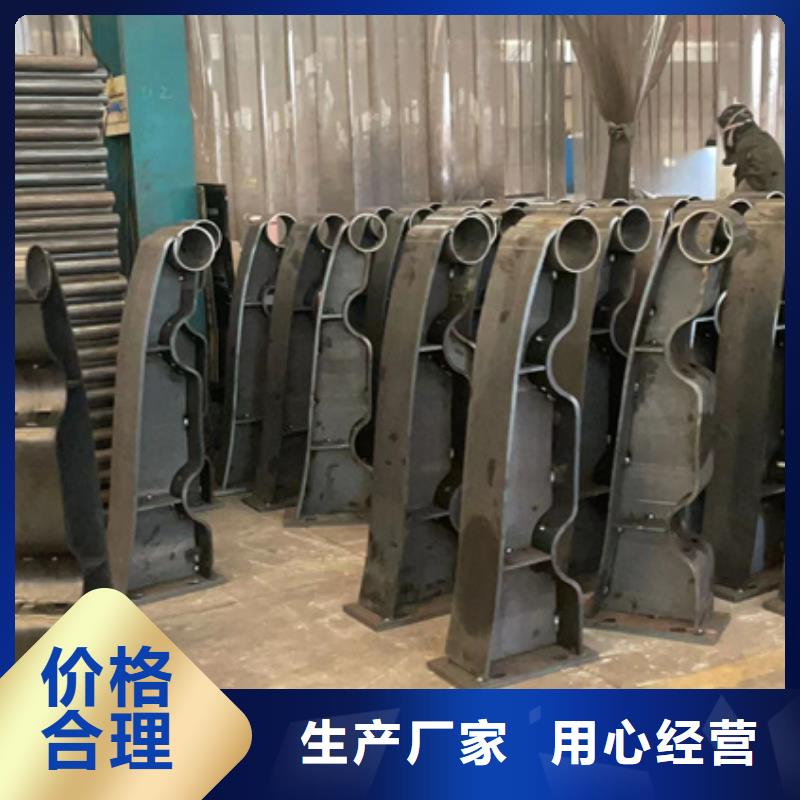 桥上防撞钢护栏标准