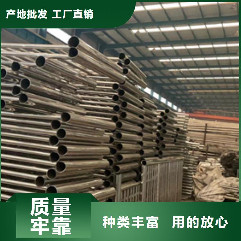 【道路护栏_【景观护栏】型号全价格低】