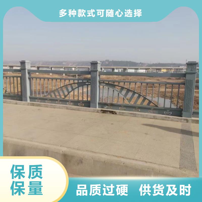 【道路护栏】-桥梁护栏厂家买的放心安兴用的舒心