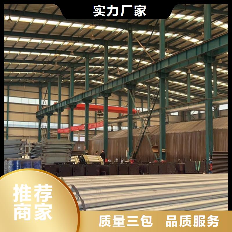 人行道护栏厂家货源