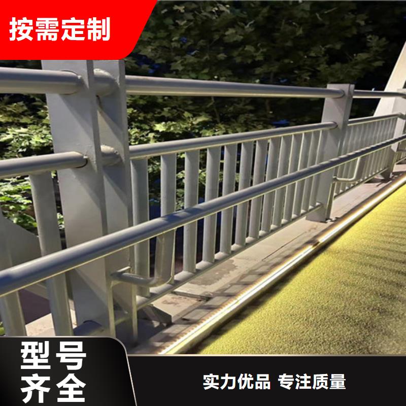 人行道护栏 立柱价格透明