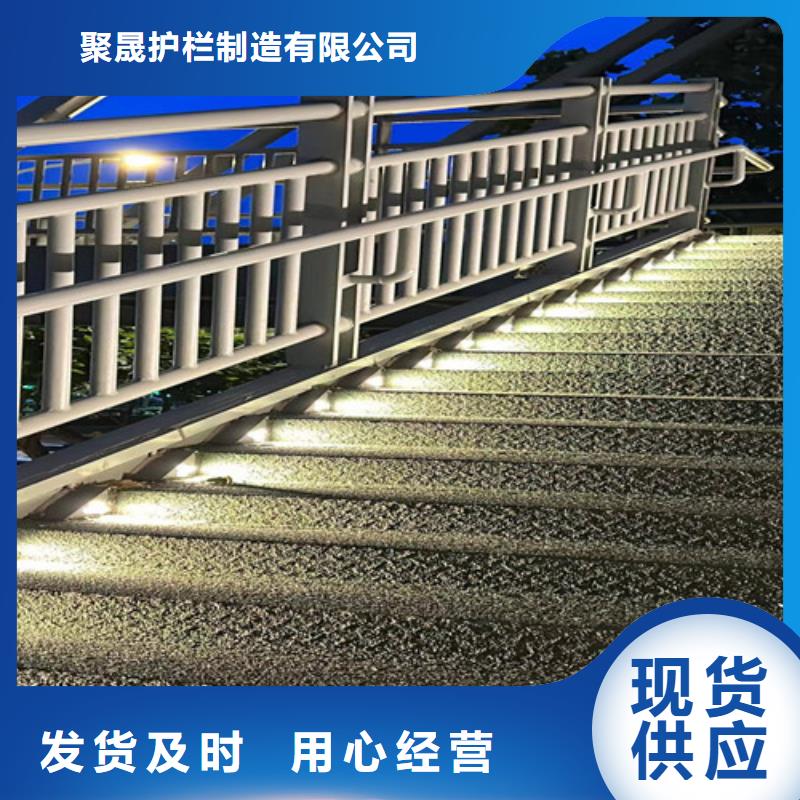  人行道护栏源头厂家经验丰富