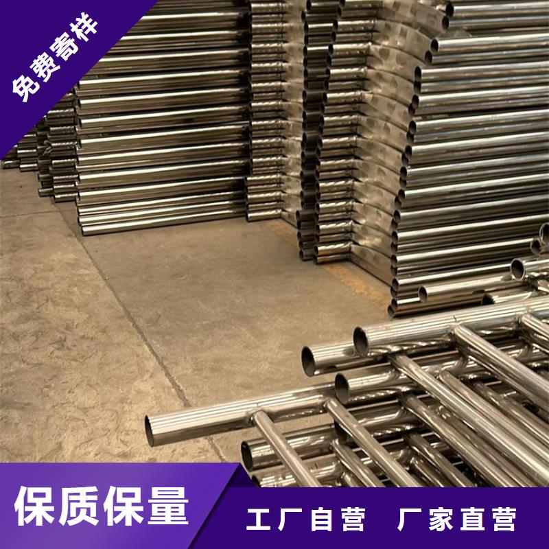 人行道护栏,不锈钢复合管护栏源厂定制